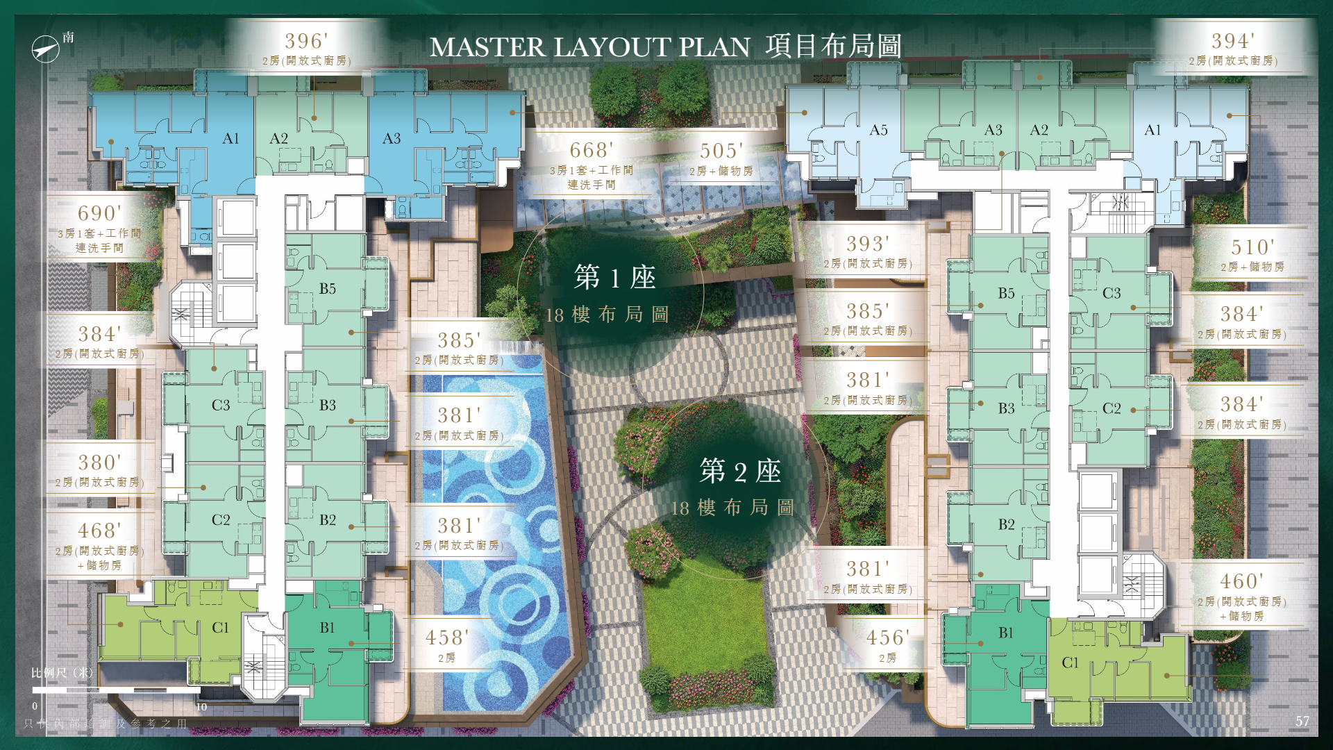 MASTER LAYOUT PLAN 項目布局圖